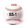 BS-1 practice baseball ball